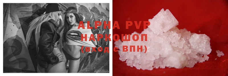 цена   Дальнегорск  Alfa_PVP СК 