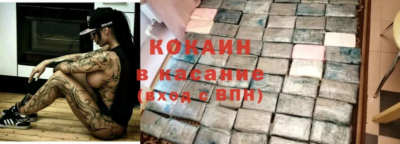 КОКАИН FishScale  Дальнегорск 