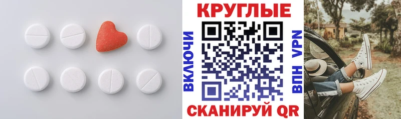 Экстази Punisher Дальнегорск