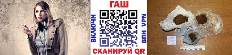 ГАШ Cannabis  продажа наркотиков  Дальнегорск 