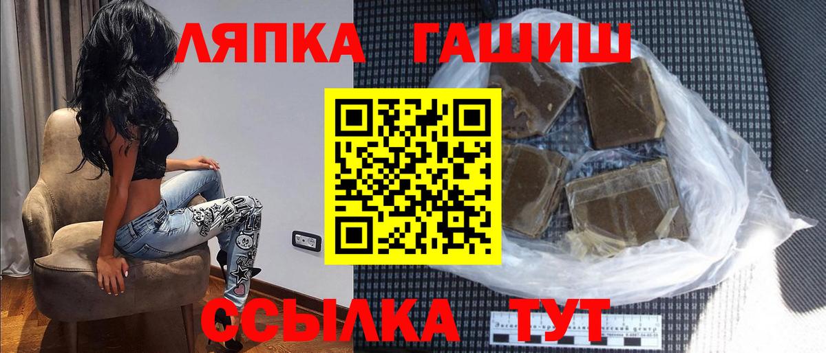 МЕФ кристаллы  Гашиш  Вейп ТГК  Cocaine  Дальнегорск  Вход с VPN  МАРИХУАНА  Купить наркотики цена 