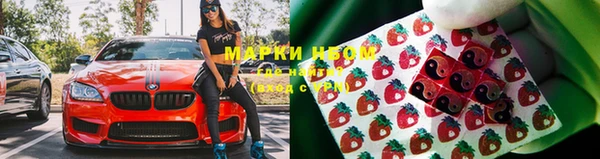 соль ск Бронницы