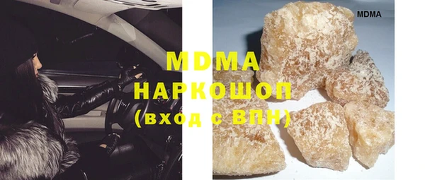 мефедрон Верхнеуральск