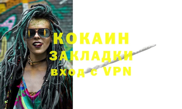 стаф Балабаново