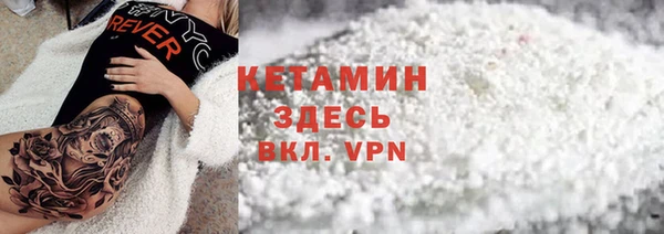 метамфетамин Вуктыл