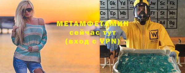 синтетический гашиш Богородск