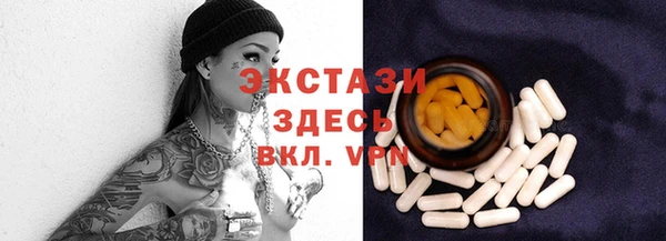синтетический гашиш Богородск