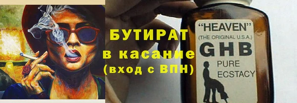 соль ск Бронницы