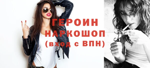 дживик Видное