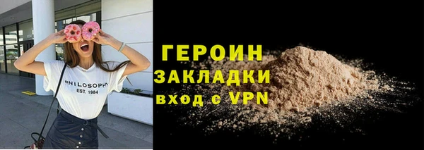 мескалин Бугульма