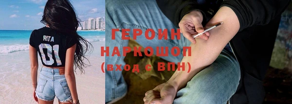 амфетамин Весьегонск