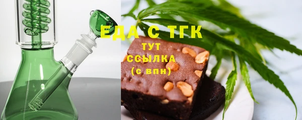 ECSTASY Володарск