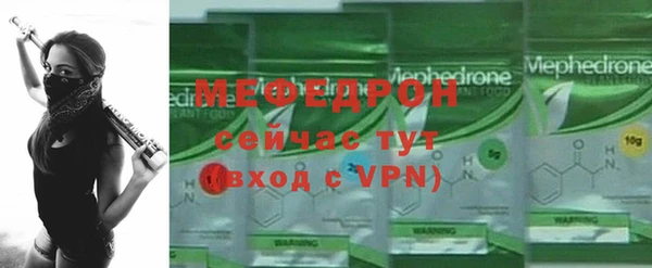 синтетический гашиш Богородск
