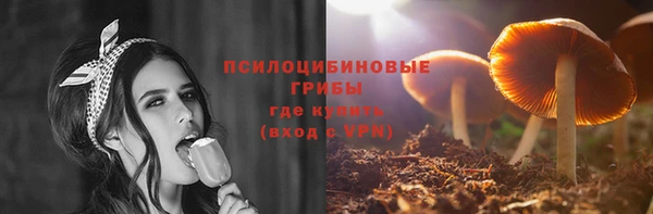 соль ск Баксан