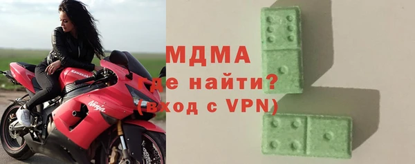 Альфа ПВП Богородицк