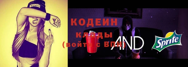 синтетический гашиш Богородск