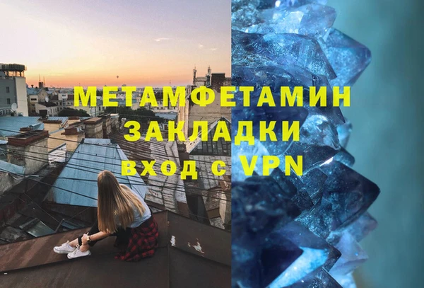 Альфа ПВП Богородицк