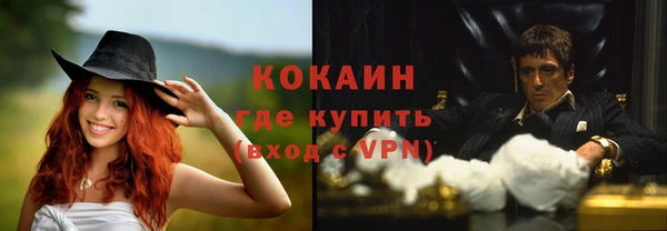 скорость Богданович