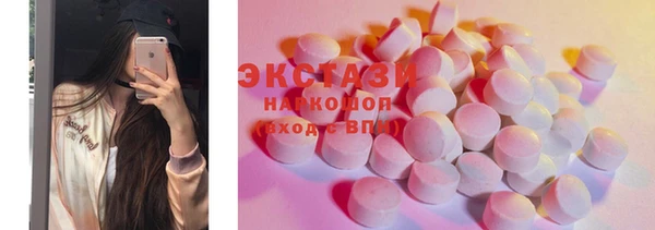 ECSTASY Володарск