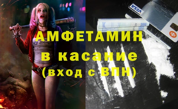 ECSTASY Володарск