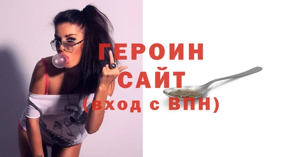 дживик Видное