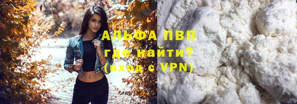 МДМА Балахна