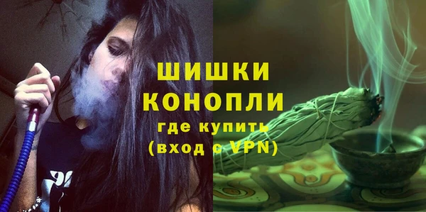 синтетический гашиш Богородск