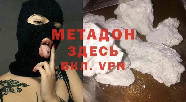 мефедрон VHQ Вязники