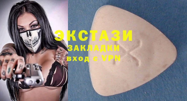 скорость Богданович