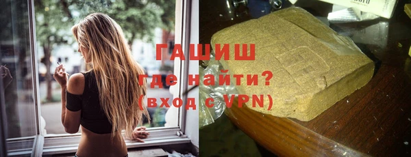 амфетамин Весьегонск
