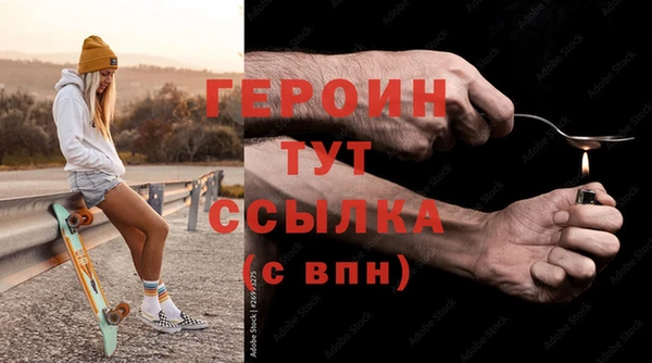 мескалин Бугульма
