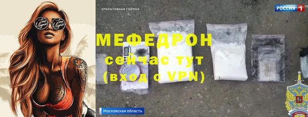 синтетический гашиш Богородск
