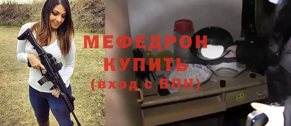 амфетамин Весьегонск