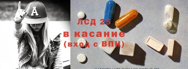Альфа ПВП Богородицк