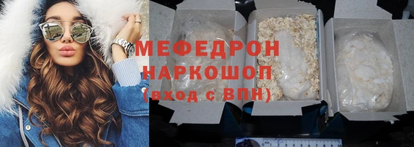 скорость Богданович