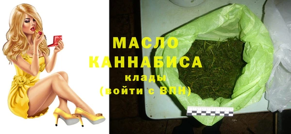 амфетамин Весьегонск