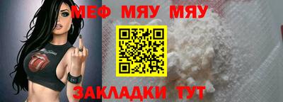 трава Ипатово
