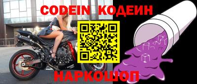 трава Ипатово