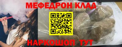 трава Ирбит