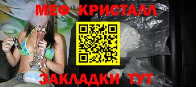 трава Ипатово