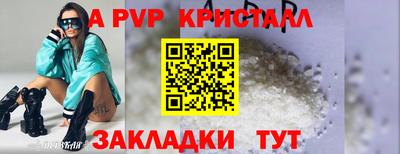 трава Ипатово