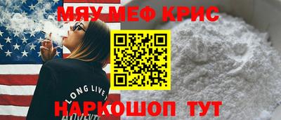 трава Ирбит