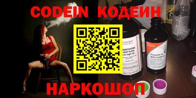 трава Ипатово