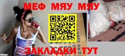 трава Ипатово