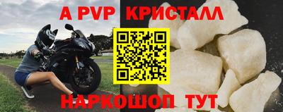 трава Ипатово