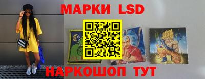 трава Ипатово