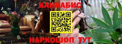 трава Ирбит