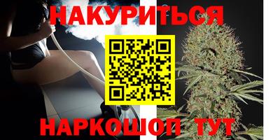 трава Ирбит