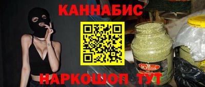 трава Ипатово