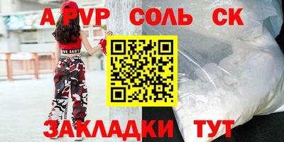 трава Ирбит